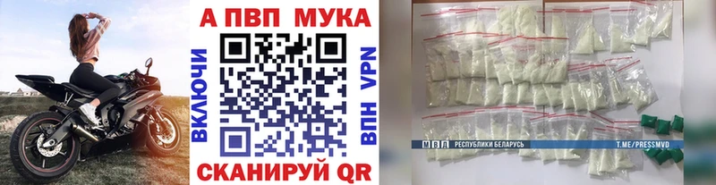 даркнет сайт  Кола  A-PVP СК 