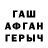 МЕТАДОН кристалл Sergey Chirkov