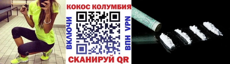 КОКАИН Перу Кола