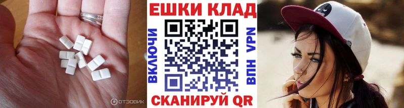 где продают наркотики  Кола  blacksprut как войти  Ecstasy 250 мг 