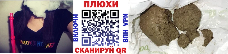 дарнет шоп Кола ГАШ Изолятор