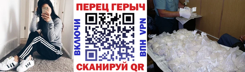 наркошоп  Кола  Героин белый 