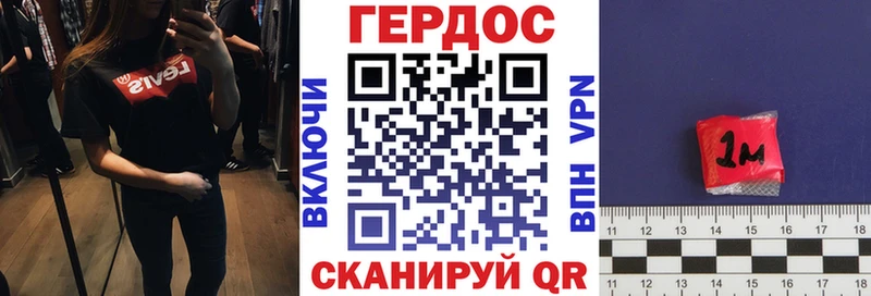 ГЕРОИН Афган Кола