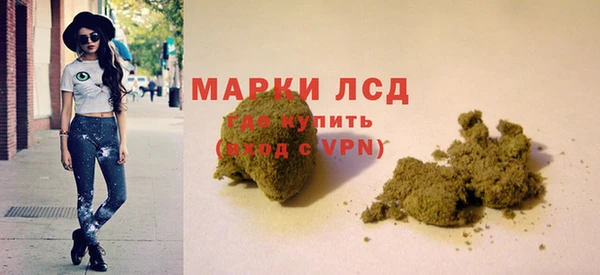 каннабис Каменногорск