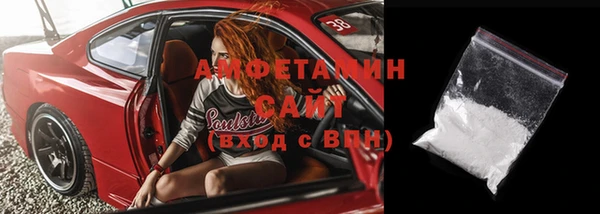 спиды Бабаево
