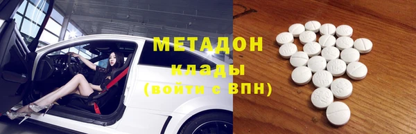 каннабис Кинешма