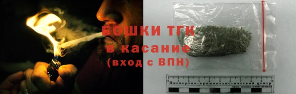 бошки Киреевск
