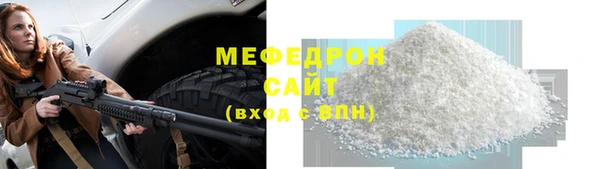 MESCALINE Каменск-Шахтинский