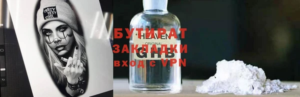круглые Карпинск
