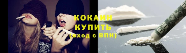 каннабис Кинешма