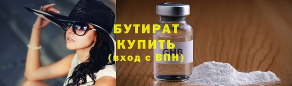 круглые Карпинск