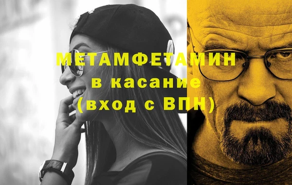 каннабис Кинешма