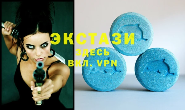 спиды Бабаево