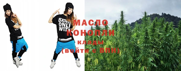 каннабис Кинешма