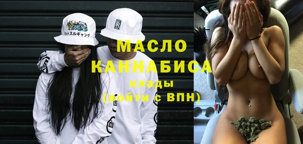 каннабис Каменногорск
