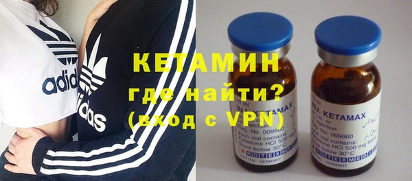 соль курить ск Каменка