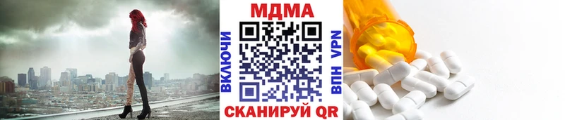 купить закладку  Кола  МДМА кристаллы 