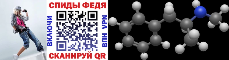 МЕТАМФЕТАМИН Methamphetamine  Кола 