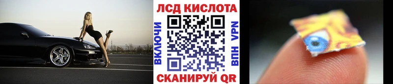 Марки NBOMe 1,5мг  Кола 