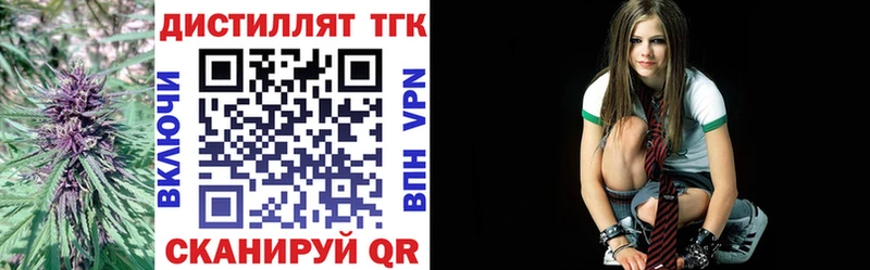 Дистиллят ТГК вейп  Кола 