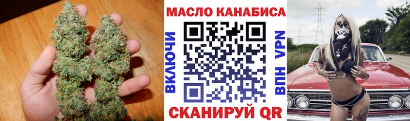 Дистиллят ТГК THC oil Кола